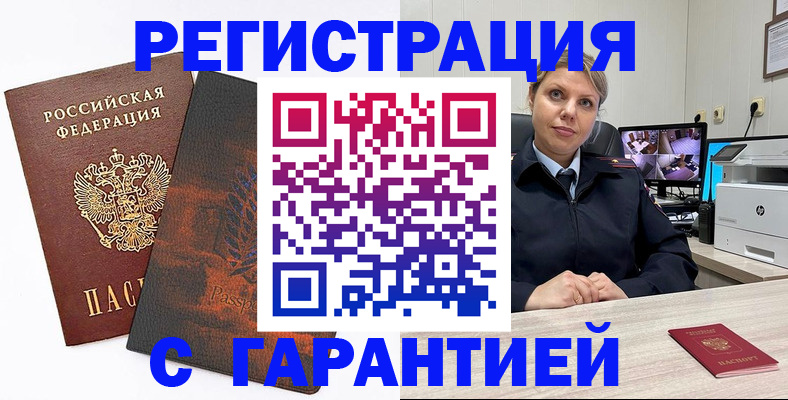 пропишу в квартире в Пушкино